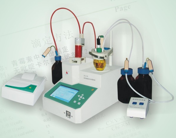 ˮֲⶨKarl Fischer moisture analyzer